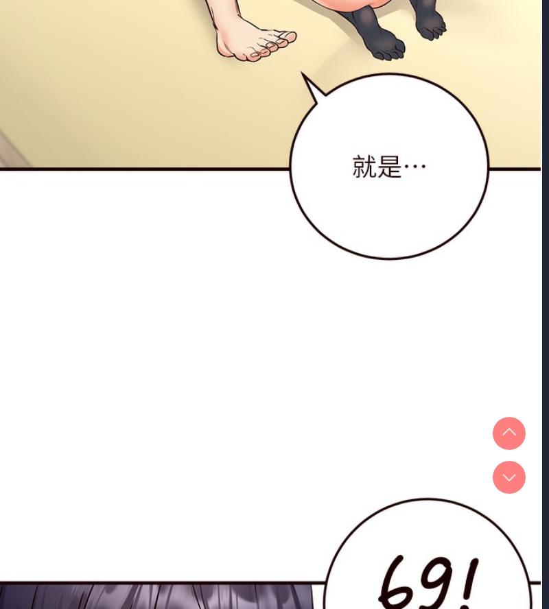 熟女自助餐