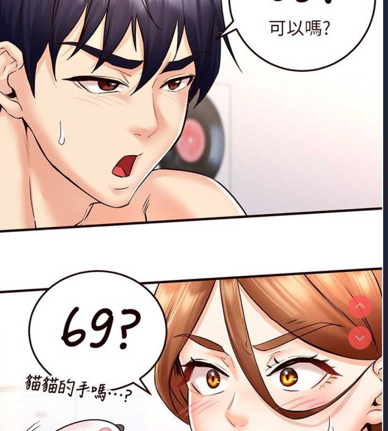 熟女自助餐