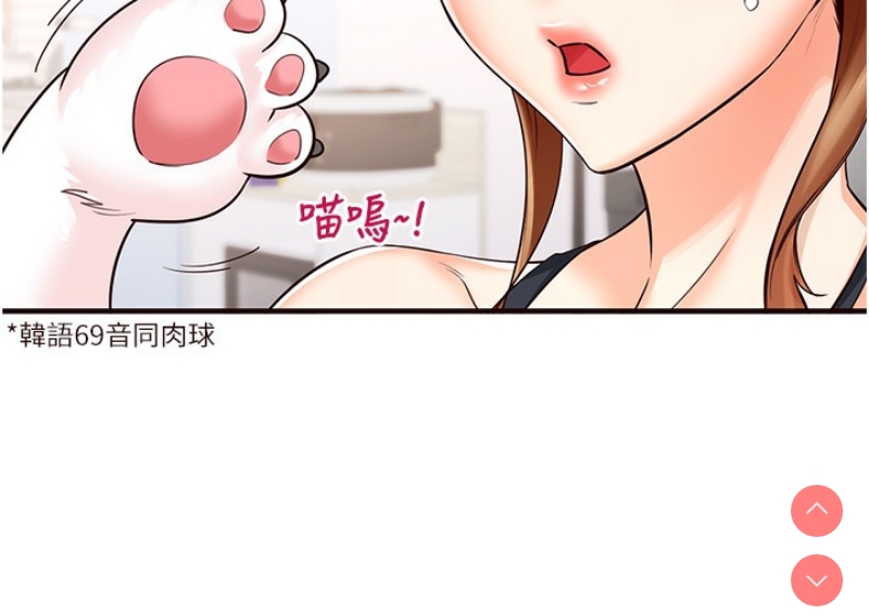 熟女自助餐