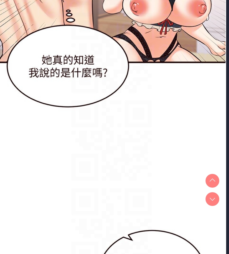 熟女自助餐