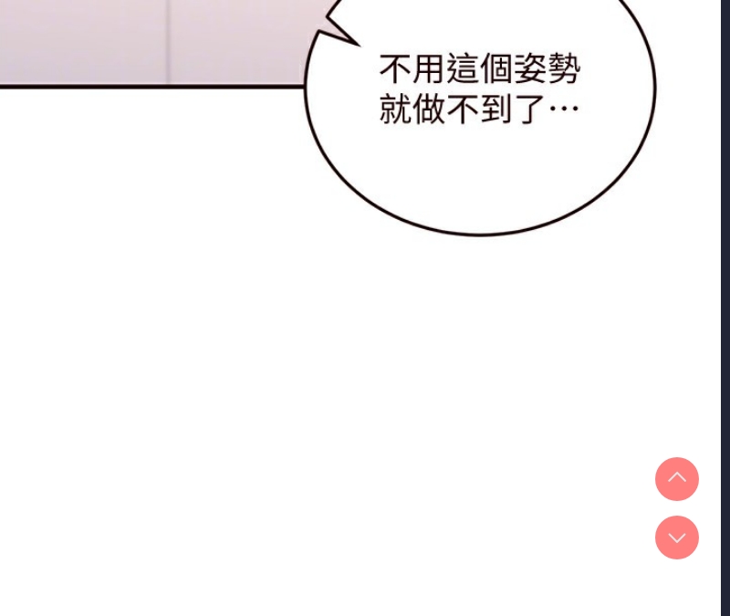 熟女自助餐