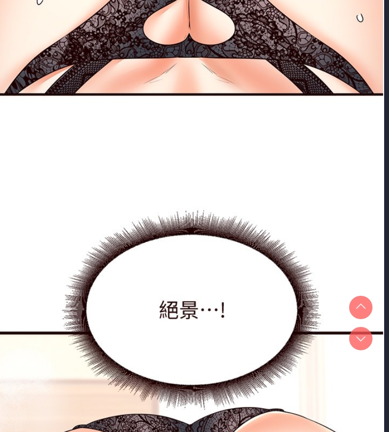 熟女自助餐