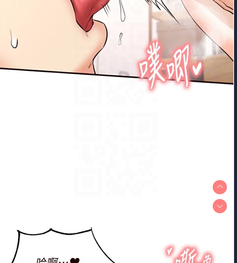 熟女自助餐