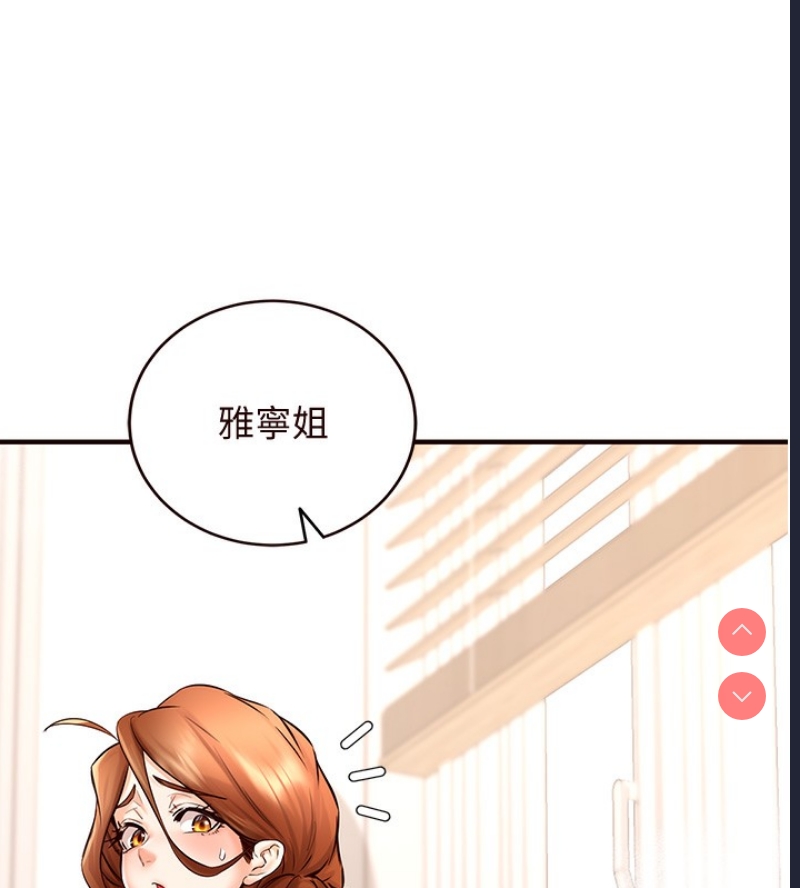 熟女自助餐