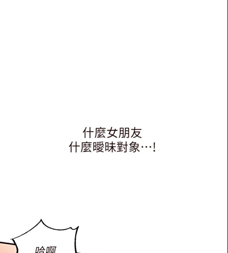 熟女自助餐