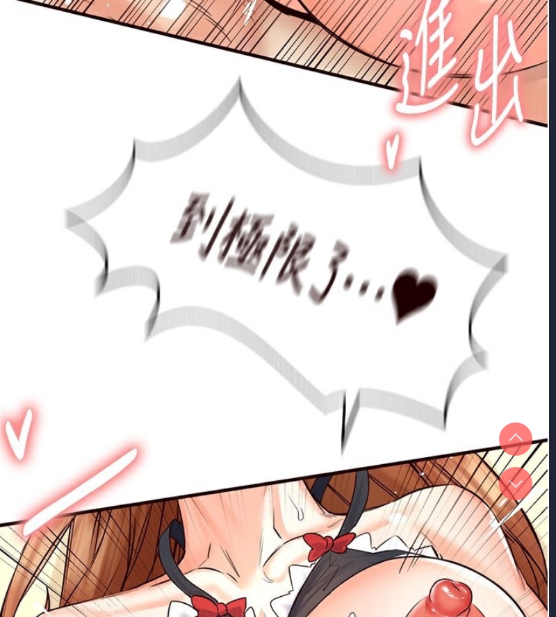 熟女自助餐