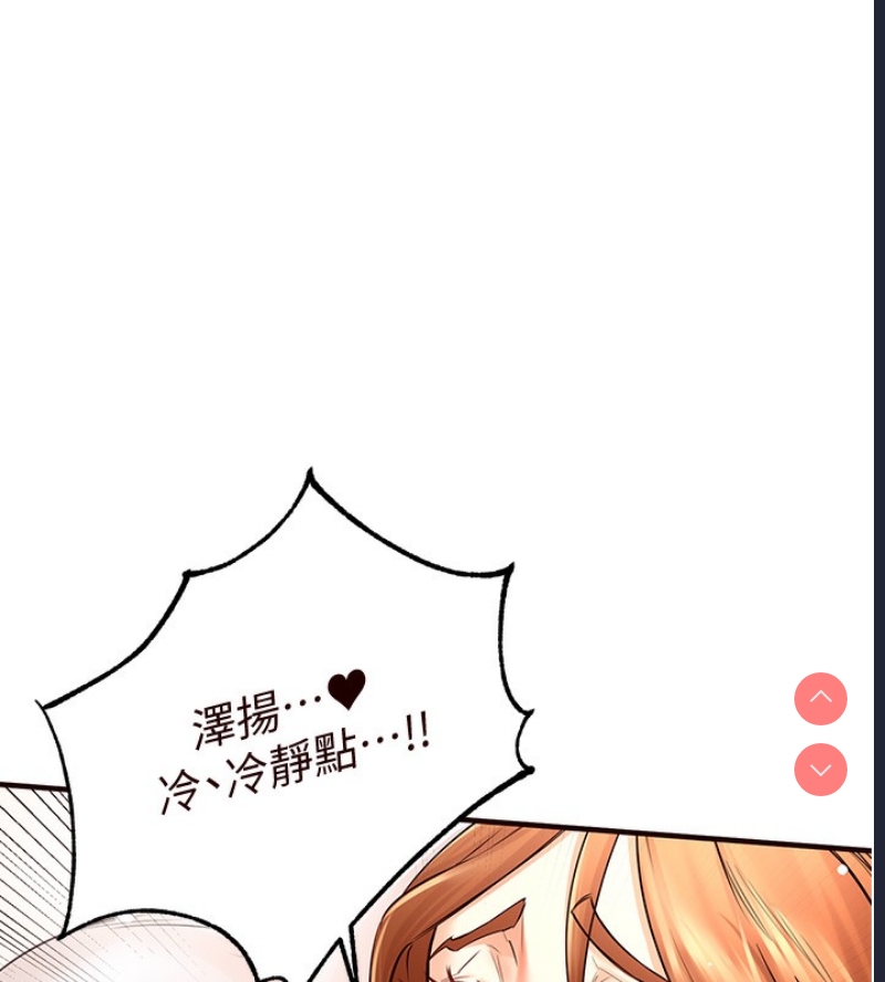 熟女自助餐