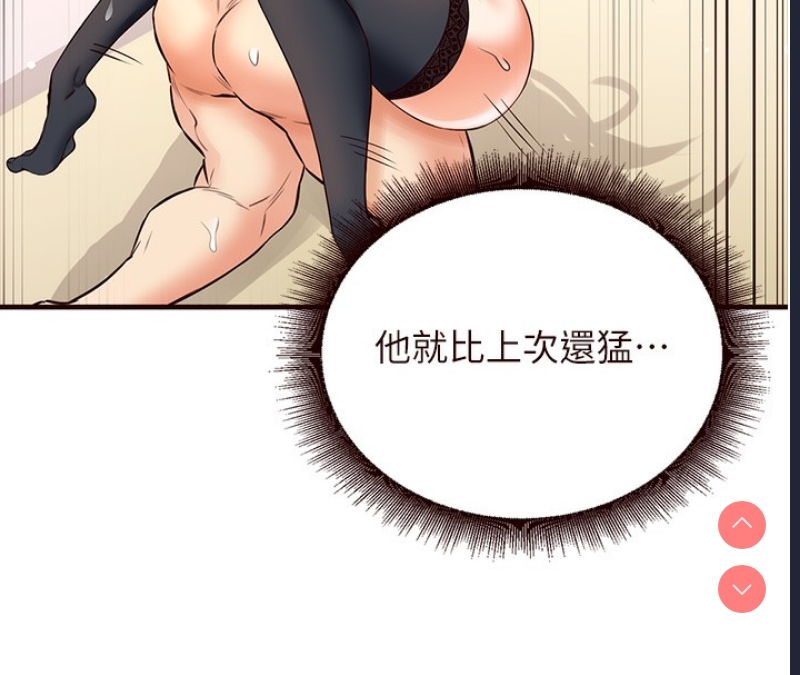 熟女自助餐