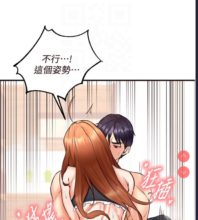 熟女自助餐