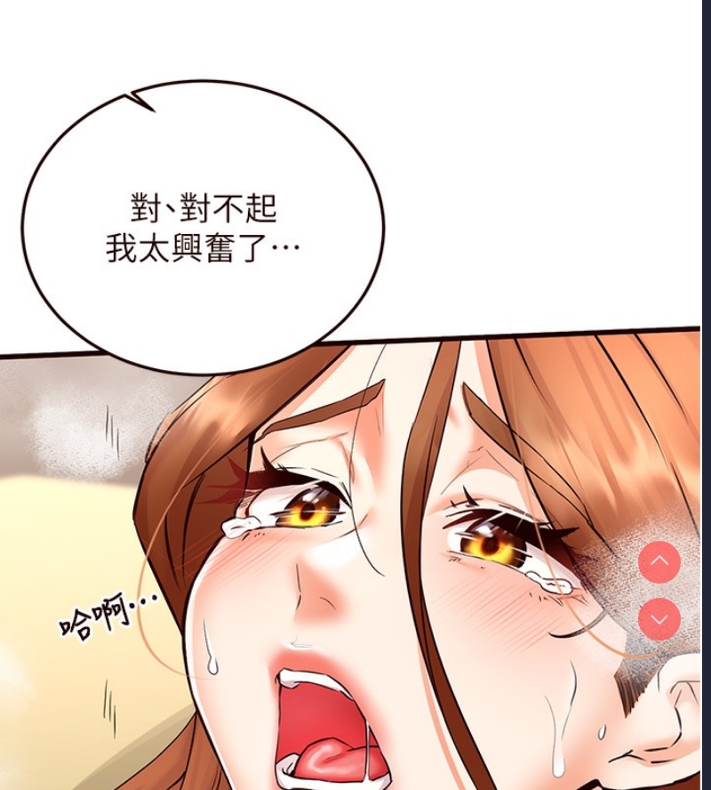 熟女自助餐