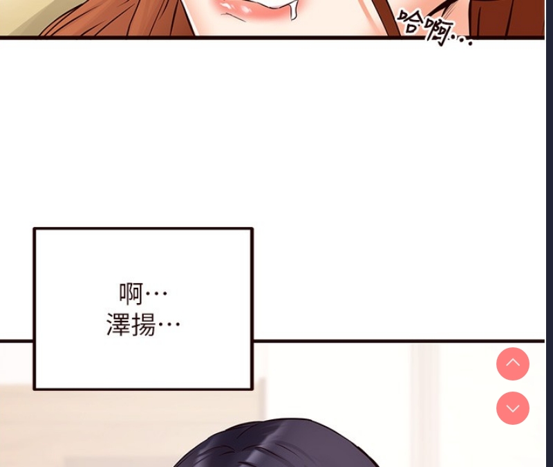 熟女自助餐