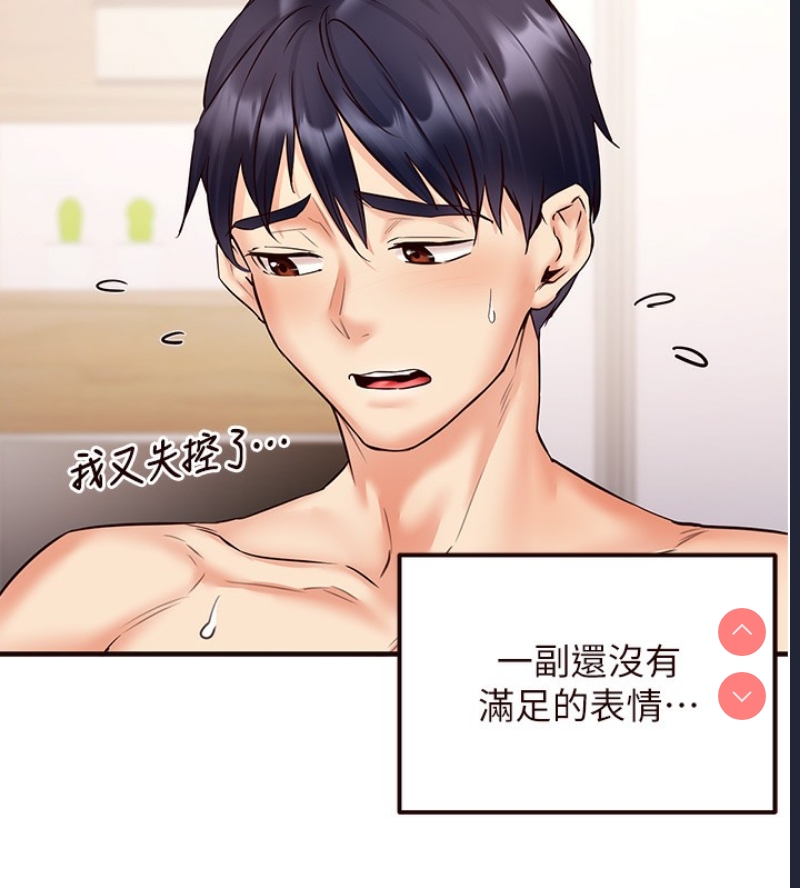熟女自助餐