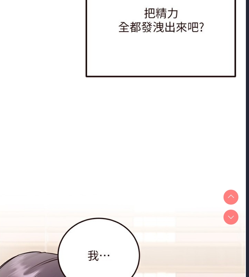 熟女自助餐