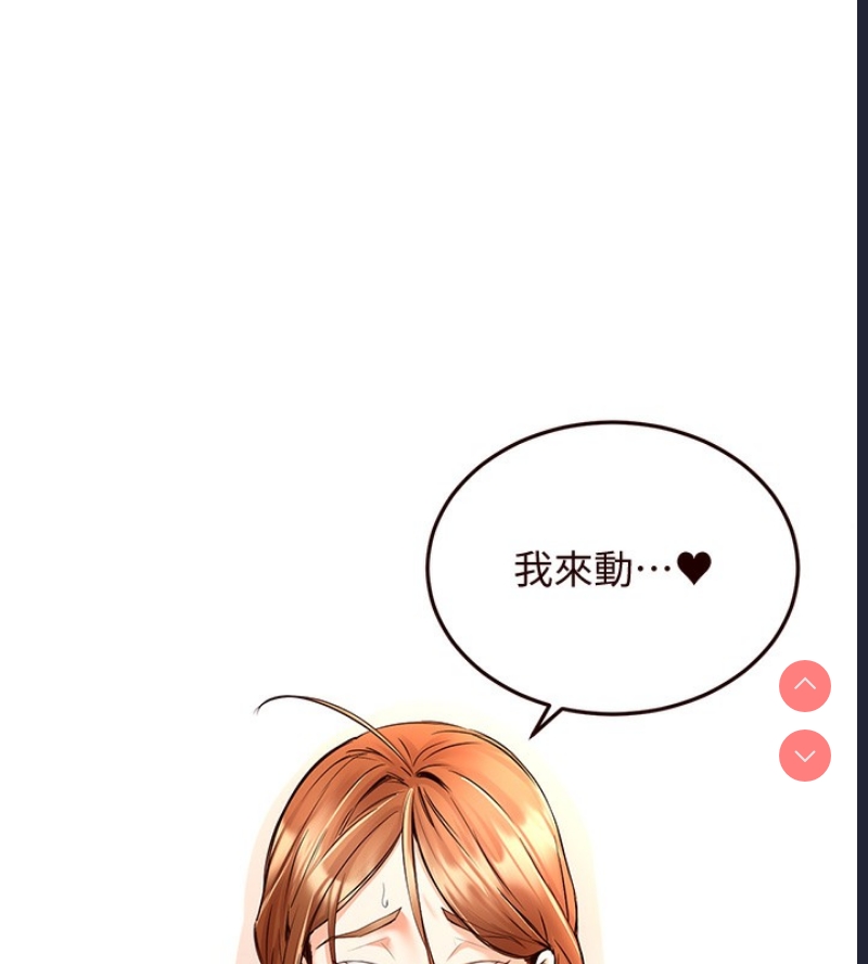 熟女自助餐