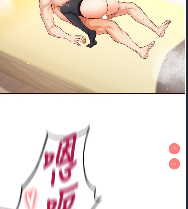 熟女自助餐