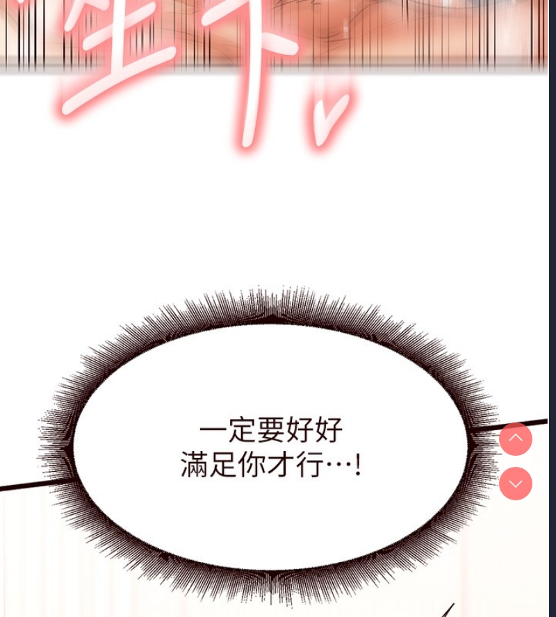 熟女自助餐
