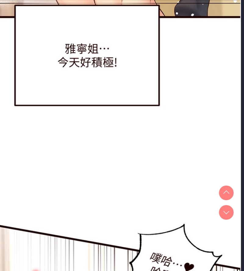 熟女自助餐