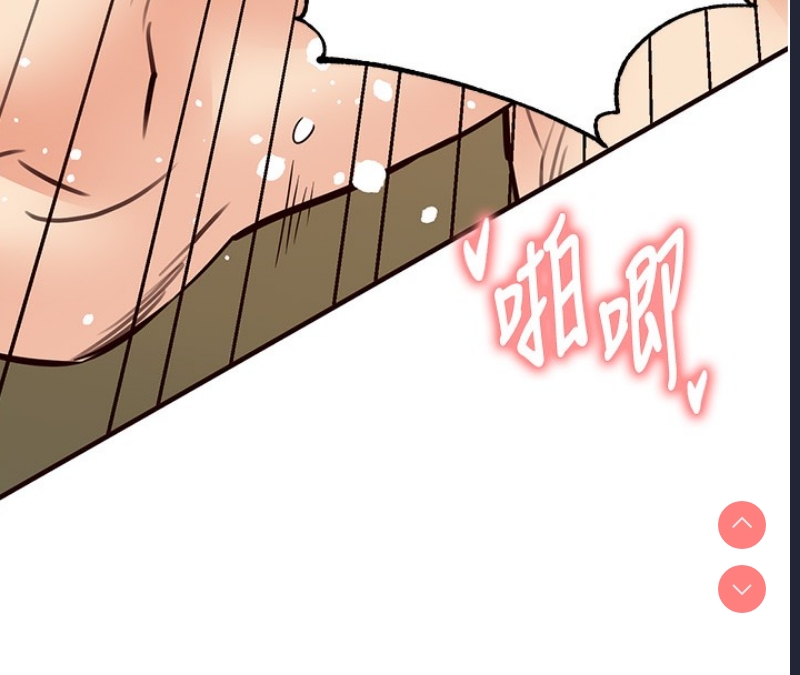 熟女自助餐