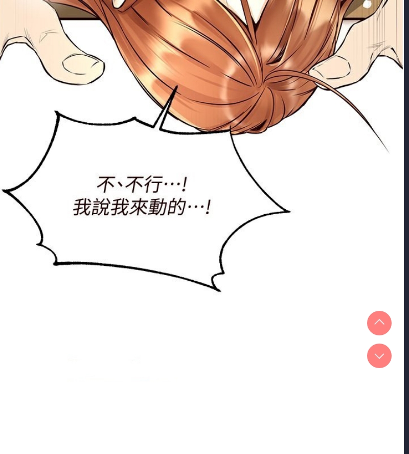 熟女自助餐