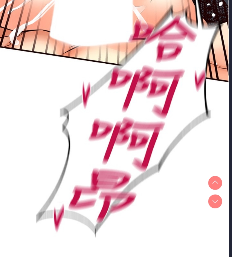 熟女自助餐