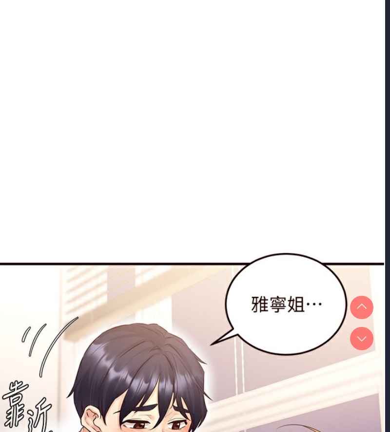 熟女自助餐