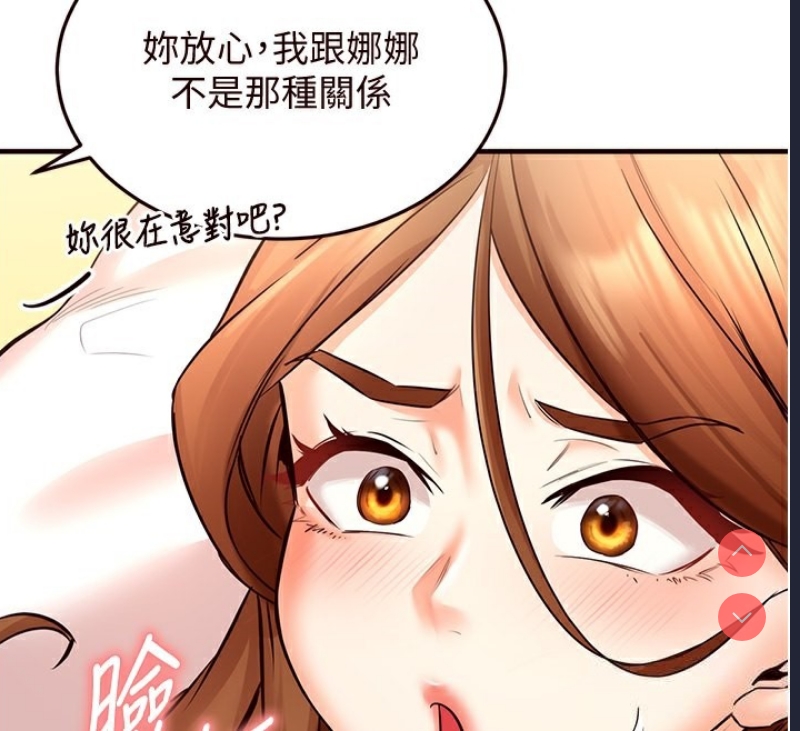 熟女自助餐