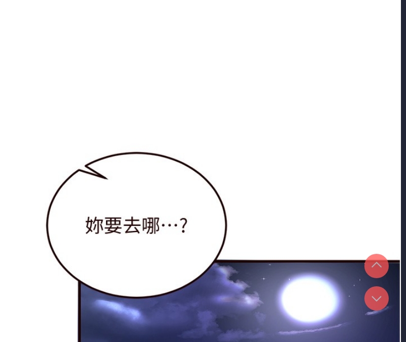 熟女自助餐