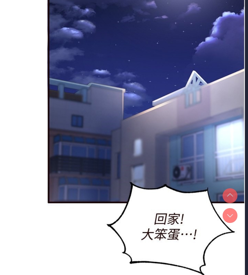 熟女自助餐