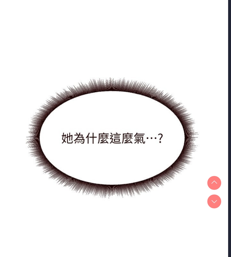 熟女自助餐