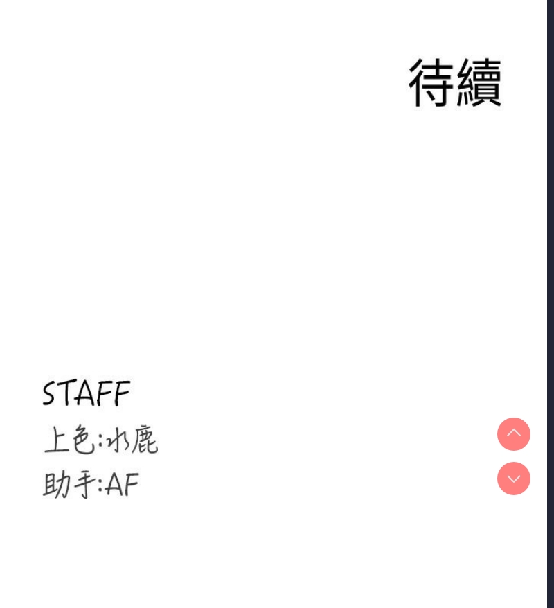 熟女自助餐