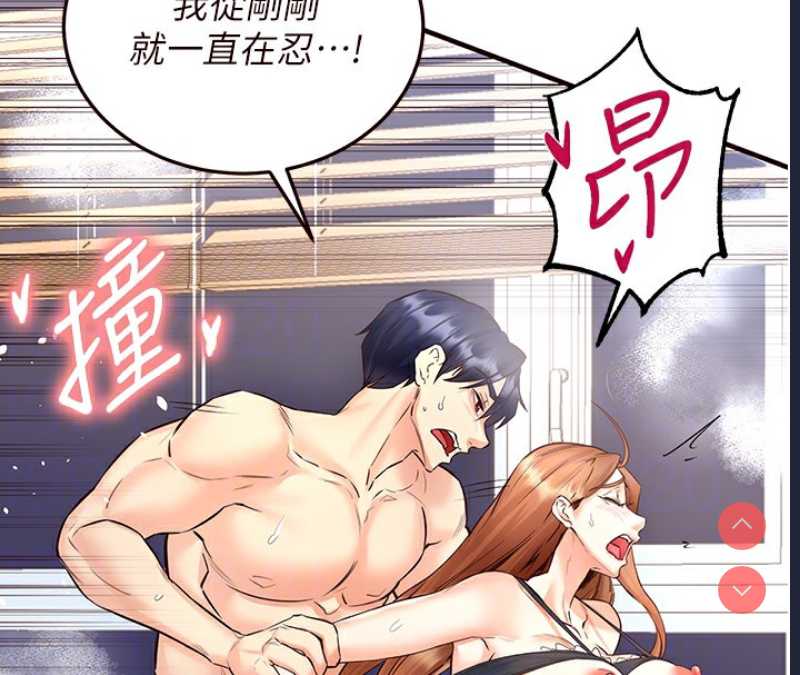 熟女自助餐