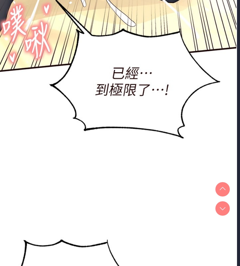 熟女自助餐