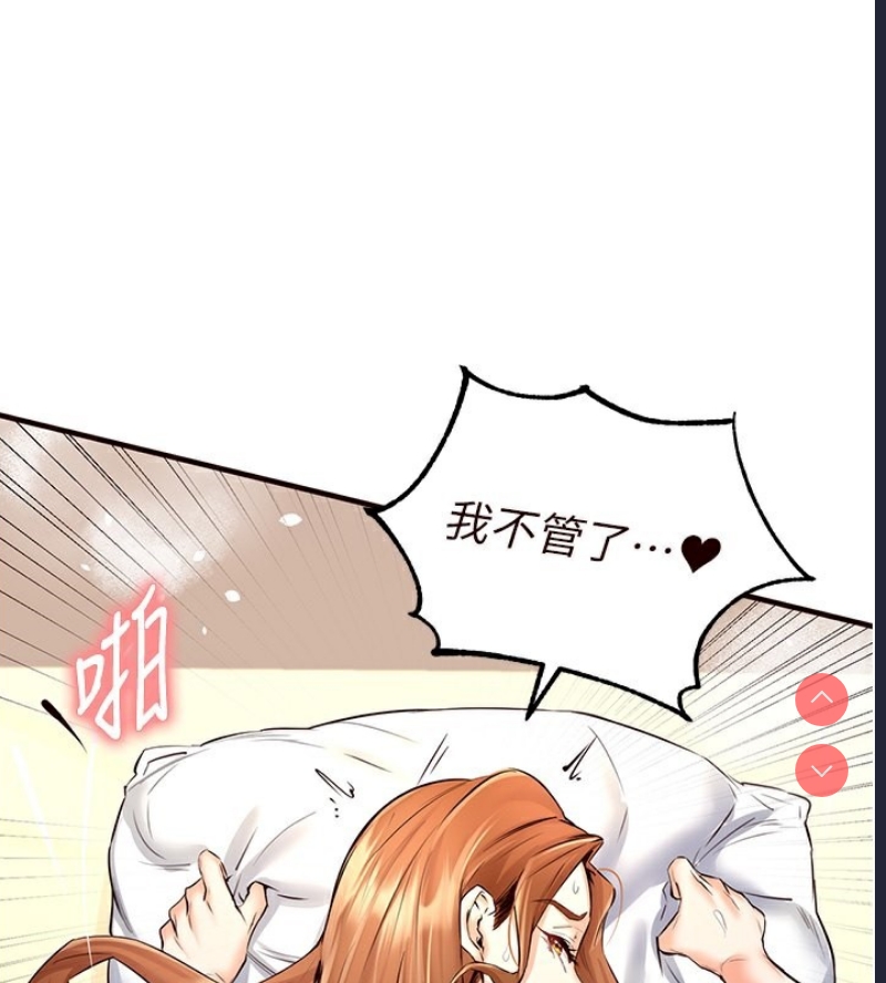 熟女自助餐