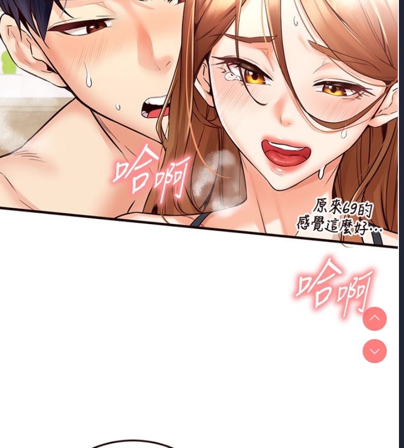 熟女自助餐
