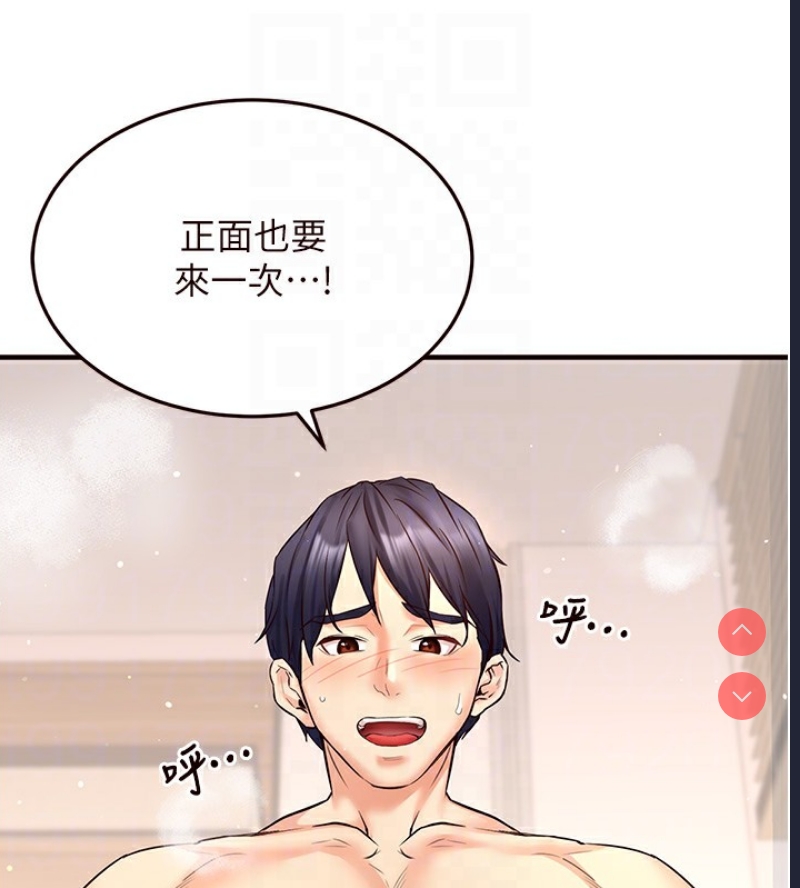 熟女自助餐