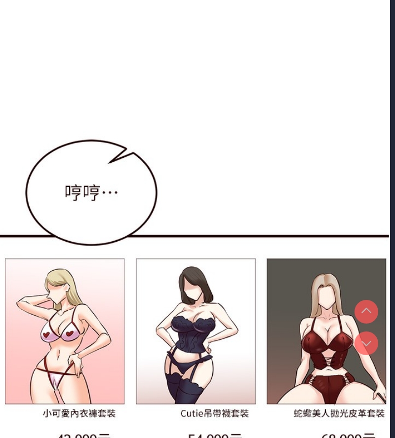 熟女自助餐