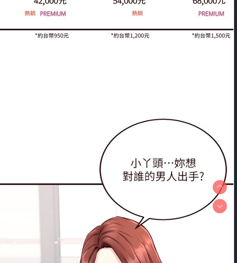 熟女自助餐