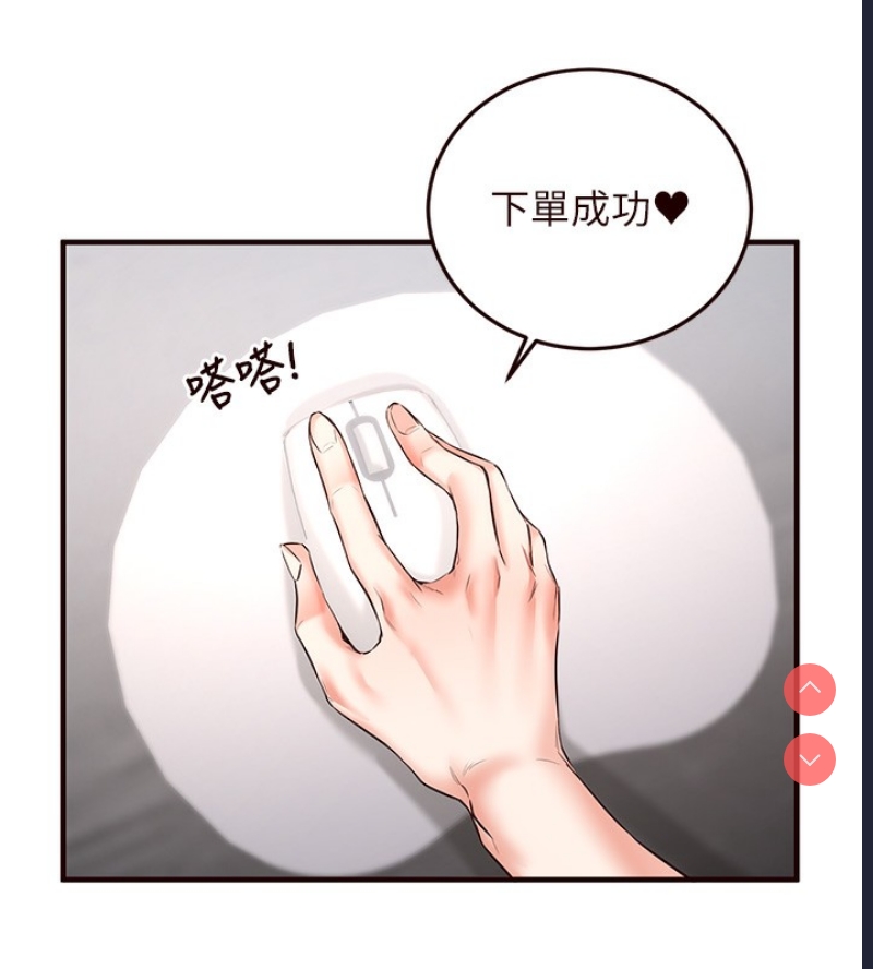 熟女自助餐