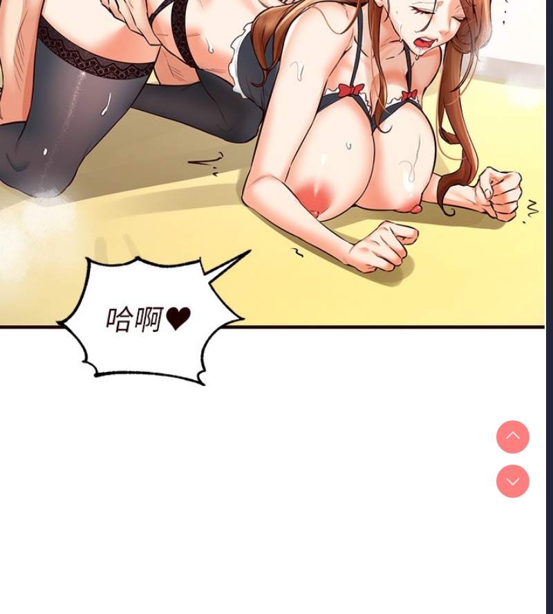熟女自助餐