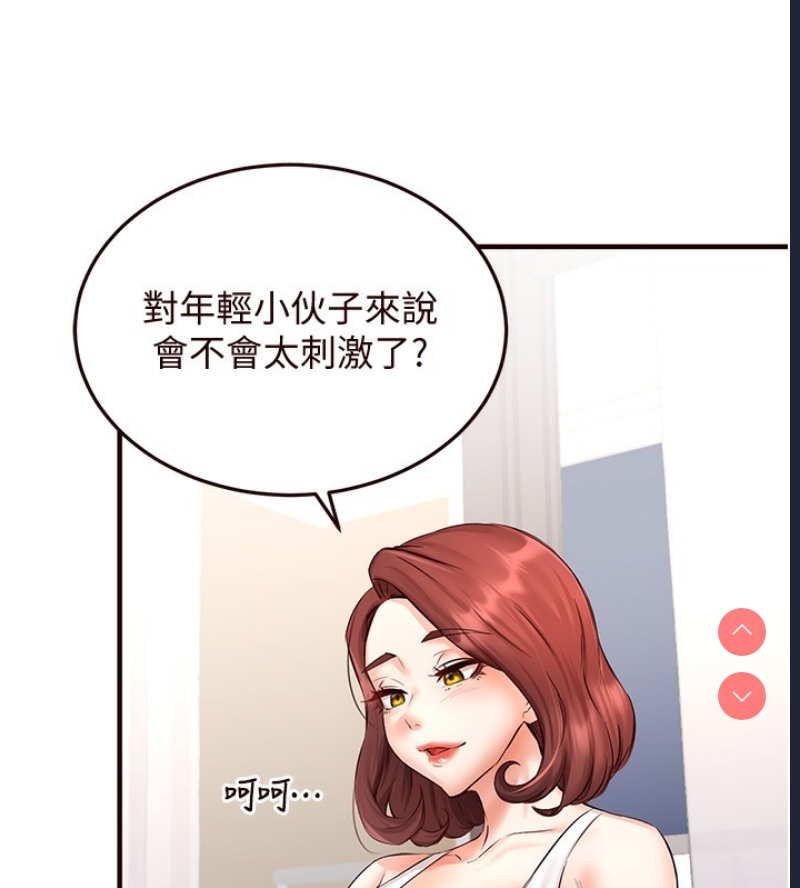 熟女自助餐