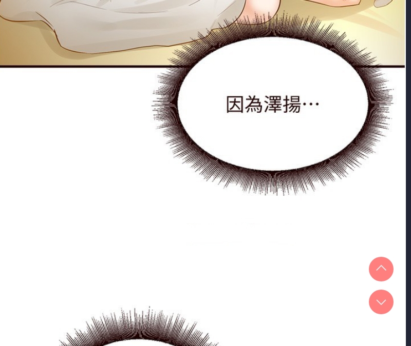 熟女自助餐