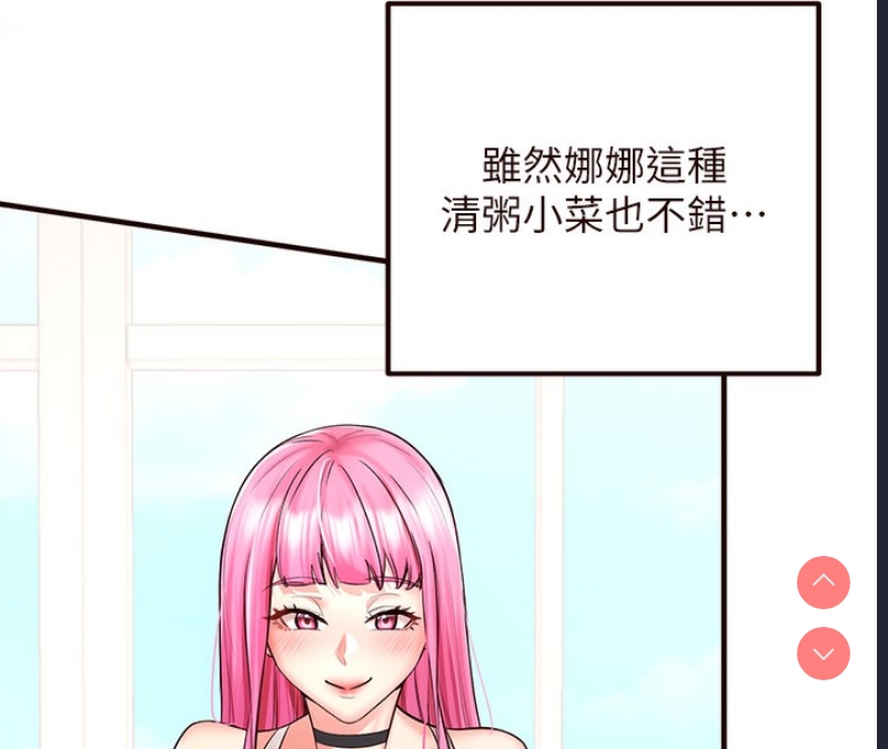 熟女自助餐