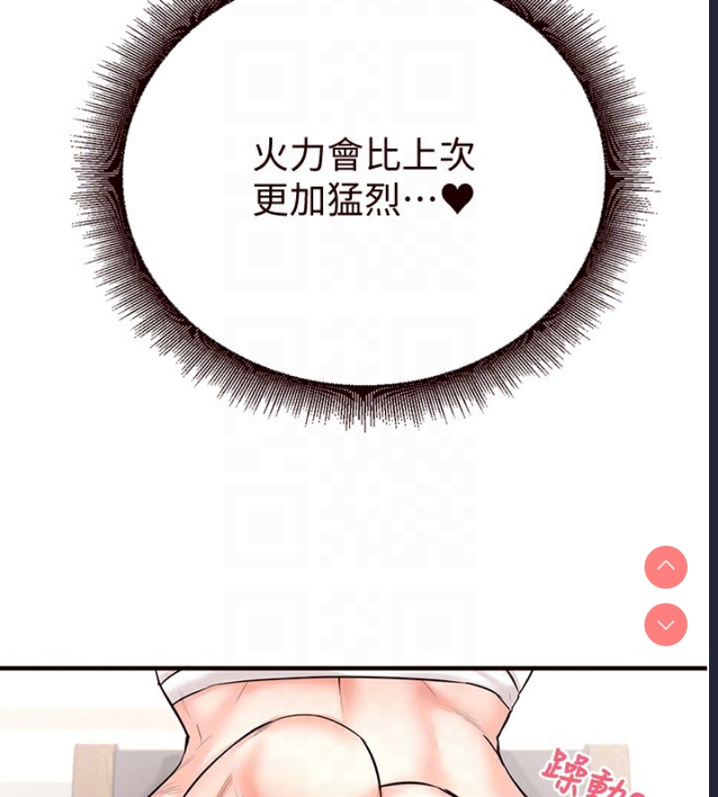 熟女自助餐