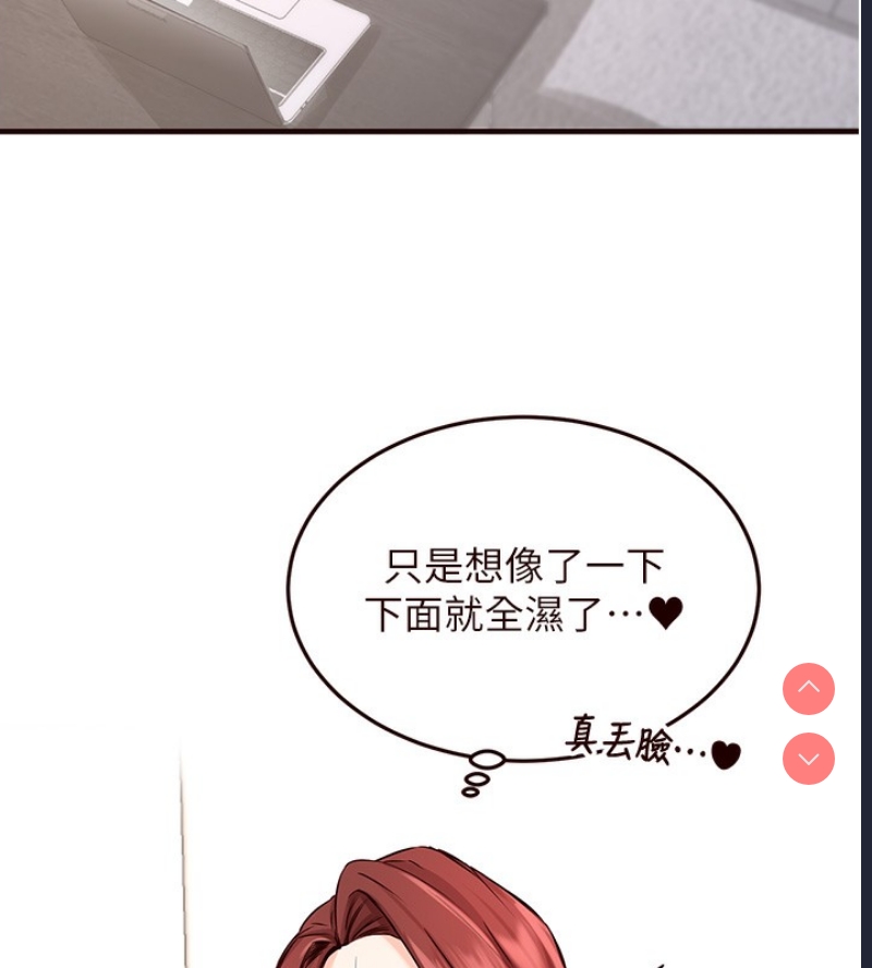 熟女自助餐