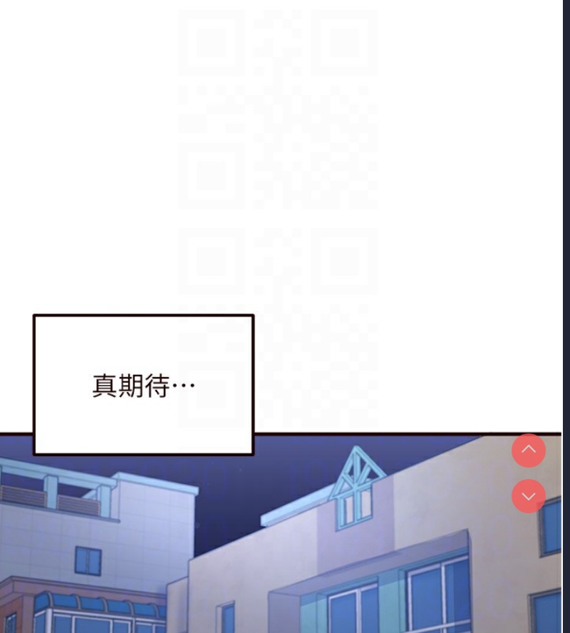 熟女自助餐