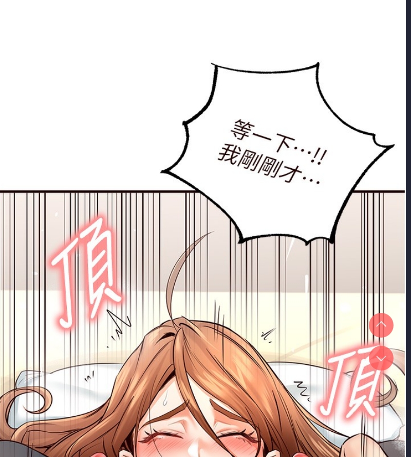 熟女自助餐