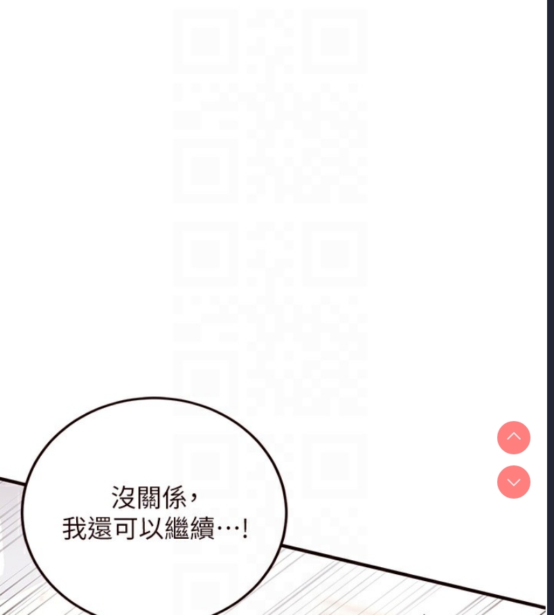 熟女自助餐