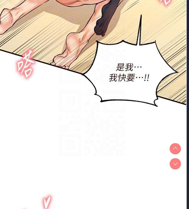熟女自助餐