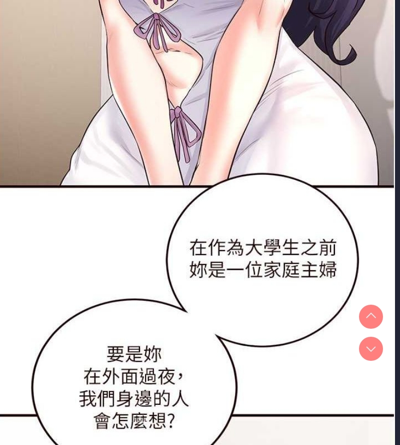 熟女自助餐