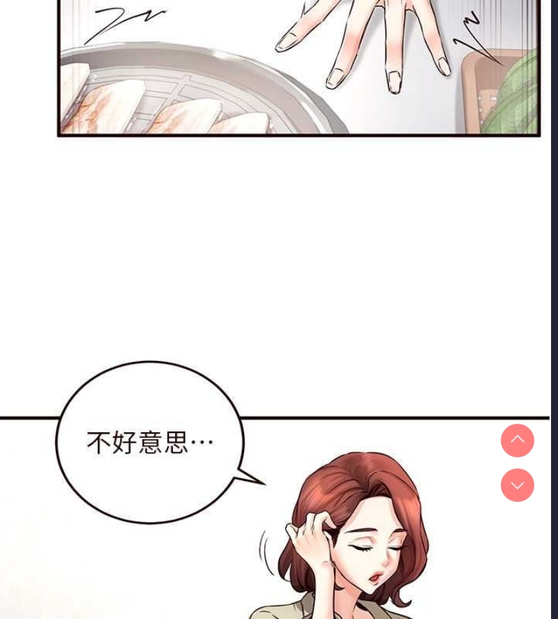 熟女自助餐